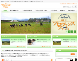 provance.jpgのサムネール画像