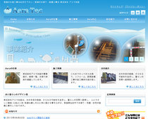 株式会社アエラ住設 様