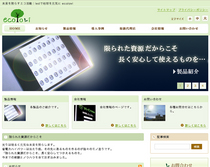 株式会社ヴィ･クルー製品サイト